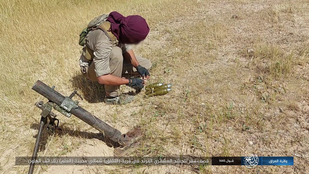 mortar salahudin