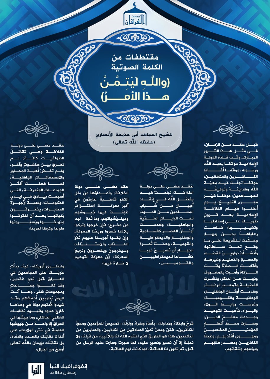 Infografik naba
