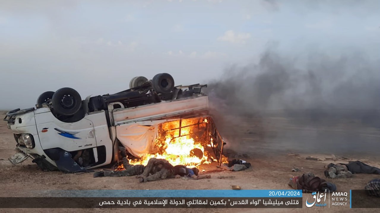 Syam Homs